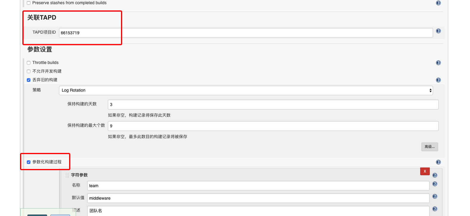 jenkins-params.png